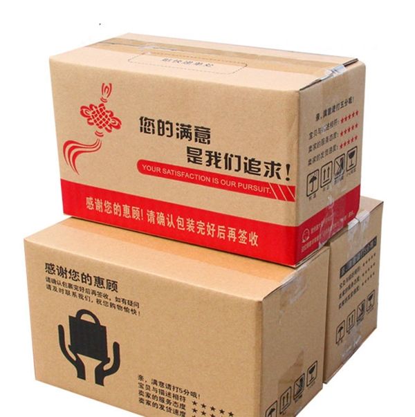 淘宝天猫纸箱
